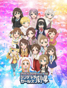 THE iDOLM@STER CINDERELLA GIRLS Theater 2nd Season (Web) — okładka anime