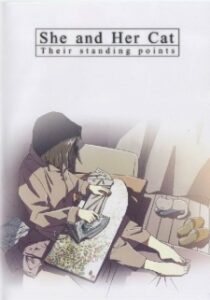 She and Her Cat: Their Standing Points — okładka anime