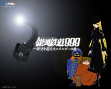 Galaxy Express 999: Jikuu wo Koeta Energy no Tabi — okładka anime