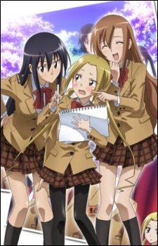 Seitokai Yakuindomo Season 2 OVA — okładka anime