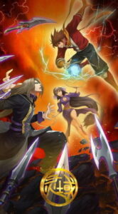 Ling Yu 2 — okładka anime