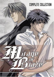 Drowning Sorrows in Raging Fire — okładka anime