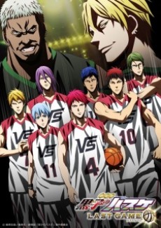 Kuroko no Basket: LAST GAME NG-shuu — okładka anime