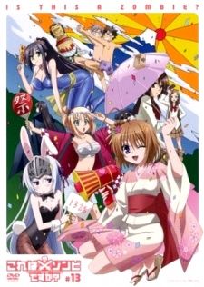 TenPuru: No Way, Why Is It So Big… / You Mustn’t Touch That — okładka anime