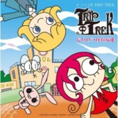 Trip Trek (2010) — okładka anime