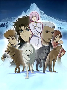 Angel's Egg — okładka anime