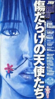 Heartbroken Angels — okładka anime