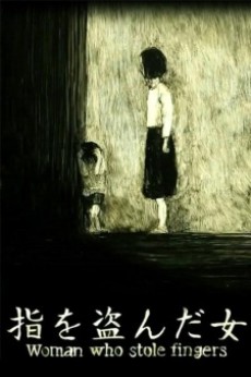In there — okładka anime
