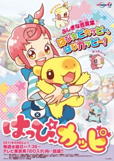 Happy Kappy — okładka anime