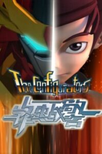 The Configurators — okładka anime