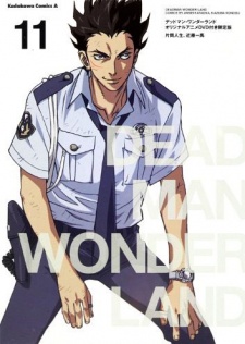Deadman Wonderland: The Red Knife Wielder — okładka anime