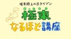 Horizon in the Middle of Nowhere Specials — okładka anime