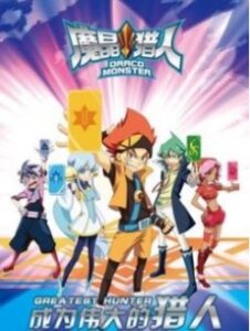 Armored Adventure 3rd Season — okładka anime