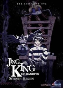 Jing: King of Bandits – Seventh Heaven — okładka anime