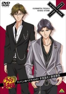 Tennis no Ouji-sama: TV Anime-ban Pairpuri DVD — okładka anime