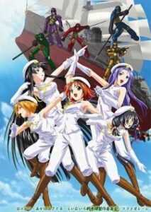 Lime-iro Senkitan — okładka anime