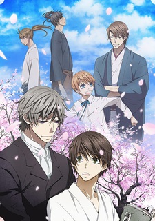 SUPER LOVERS 2 — okładka anime
