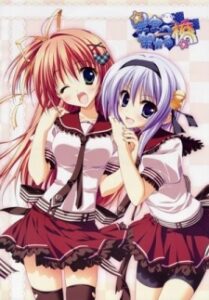 A Bridge to the Starry Skies OVA — okładka anime
