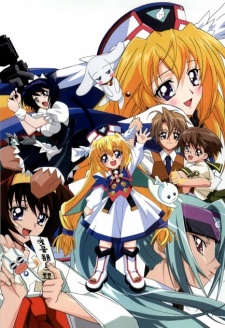 Rozen Maiden — okładka anime