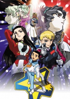 Tenchi Muyo! Ryo-Ohki: Final Confrontations — okładka anime