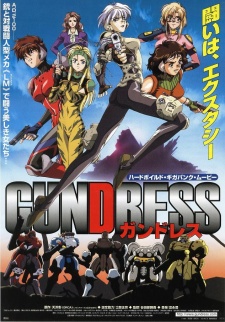 Appleseed — okładka anime