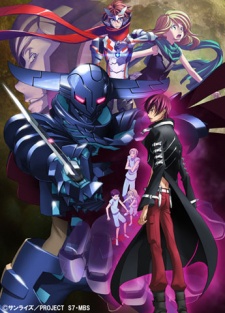 Sacred Seven: Wings of the Silver Moon — okładka anime