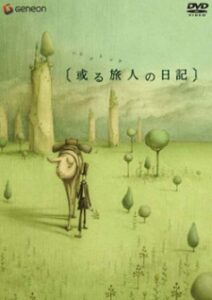 Aru Tabibito no Nikki — okładka anime