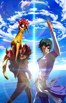 Scryed Alteration II: Quan — okładka anime
