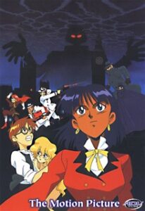 Nadia: The Secret of Blue Water – The Motion Picture — okładka anime