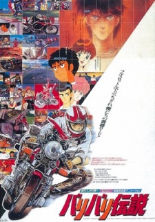 Bari Bari Densetsu (1987) — okładka anime