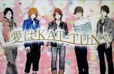 Ai wa KAT-TUN — okładka anime