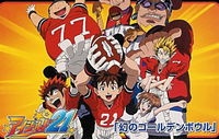 The Illusionary Golden Bowl — okładka anime