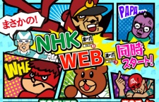 himitsukesshatakanotsume.jp — okładka anime