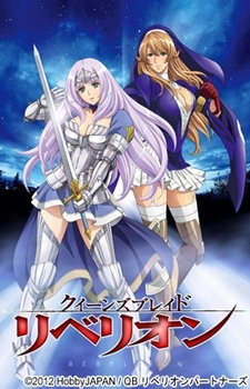 Queen's Blade Rebellion Specials — okładka anime