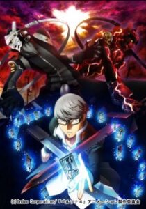 Persona 4 The Animation: The Factor of Hope — okładka anime