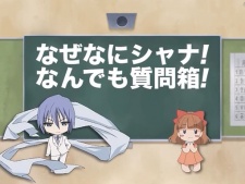 Shakugan no  SHANA: Naze Nani Shana 2 — okładka anime