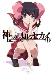 Ah! My Goddess: The Movie — okładka anime