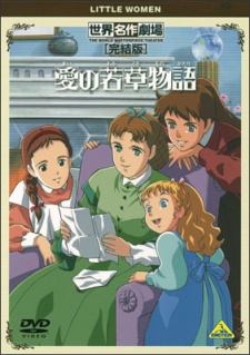 Manga Fairy Tales of the World — okładka anime