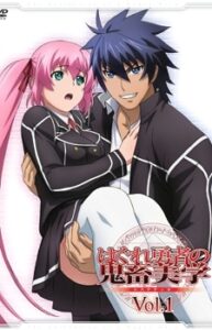 Aesthetica of a Rogue Hero Specials — okładka anime