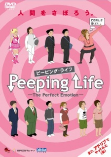 Peeping Life: The Perfect Emotion — okładka anime