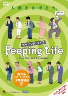 Peeping Life: The Perfect Extension — okładka anime