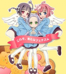 Pinky — okładka anime