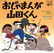 Doraemon — okładka anime