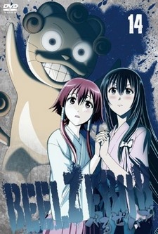 Beelzebub: Kaiketsu!! Beel-bo Meitantei Suiri — okładka anime