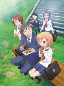 The Troubled Life of Miss Kotoura: Haruka no Heya — okładka anime
