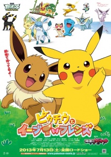 Pokémon: Eevee & Friends — okładka anime
