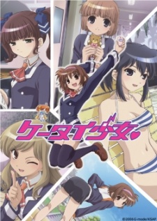 Amagami SS — okładka anime