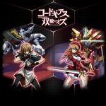 Code Geass: Oz the Reflection Picture Drama — okładka anime