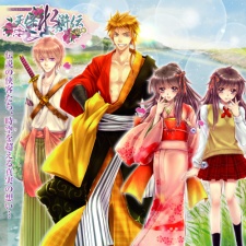 Haruka: Beyond the Stream of Time – A Tale of the Eight Guardians — okładka anime