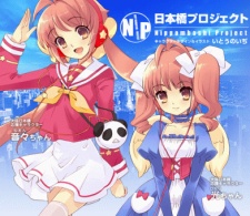 Otaku-chans — okładka anime